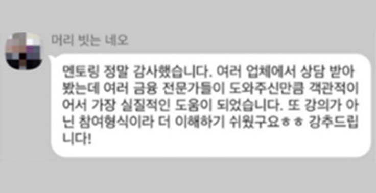고객 리뷰