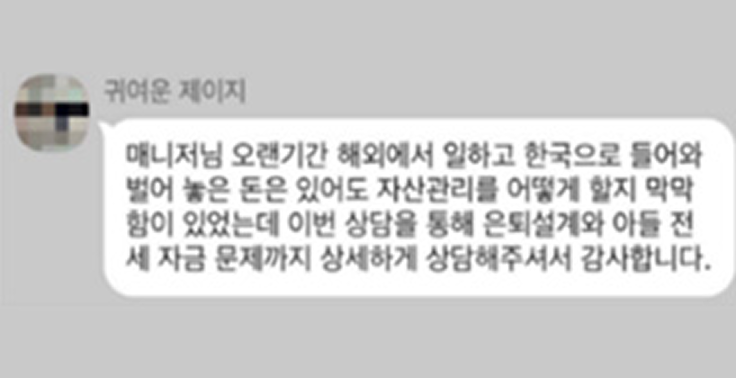 고객 리뷰