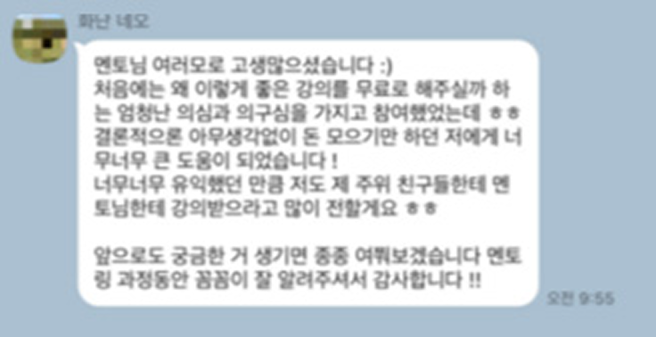 고객 리뷰