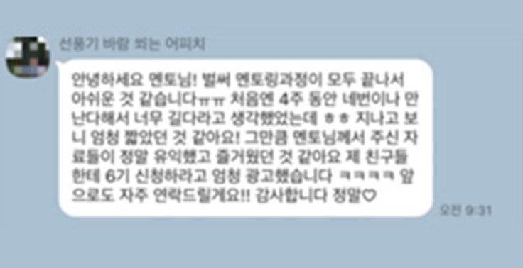 고객 리뷰
