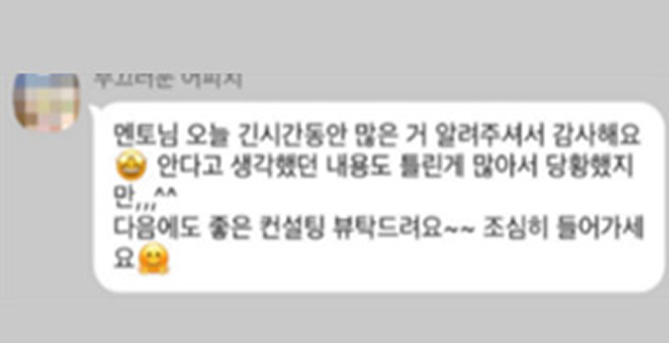 고객 리뷰