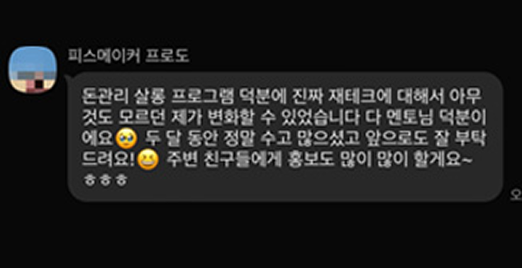 고객 리뷰